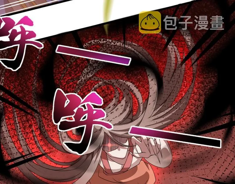 第11话 被谁欺负了？ 第26页