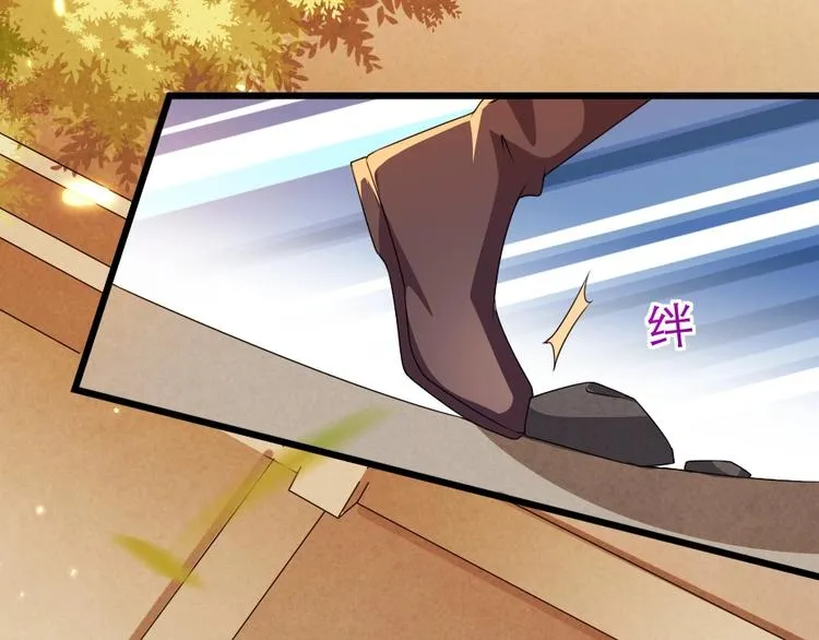 第11话 被谁欺负了？ 第29页