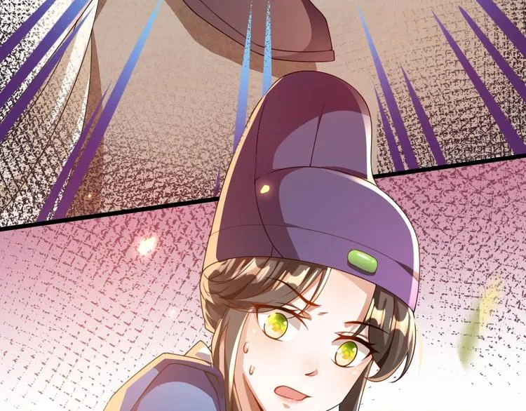 第11话 被谁欺负了？ 第33页