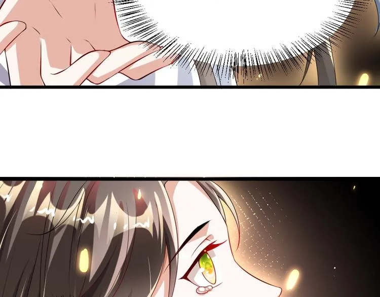 第11话 被谁欺负了？ 第51页