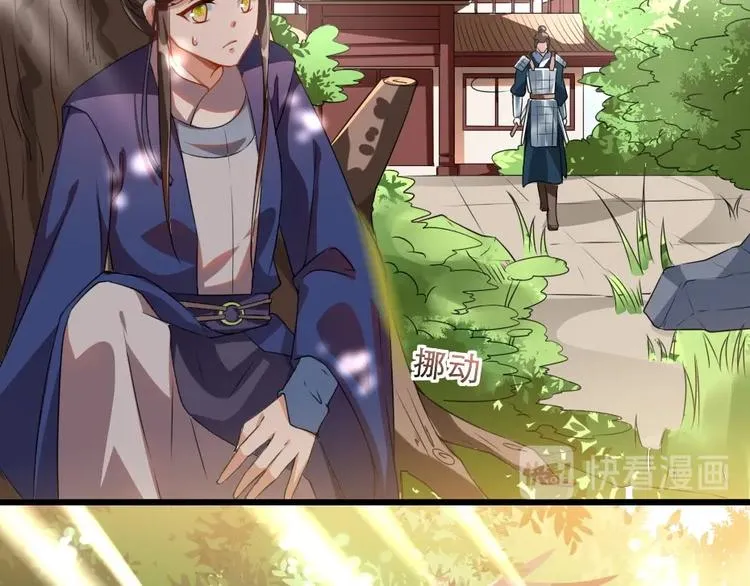 第13话 放肆！谁给你的胆子？ 第18页