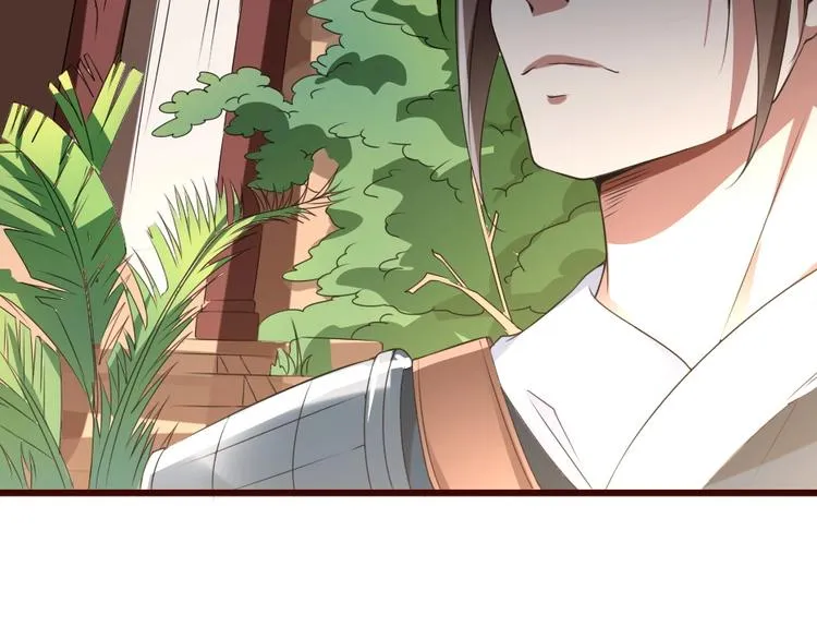 第13话 放肆！谁给你的胆子？ 第38页