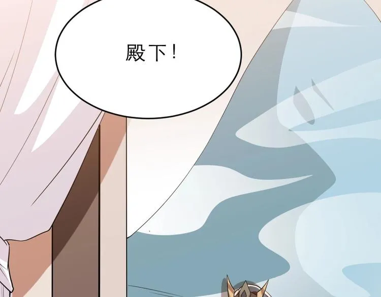 第13话 放肆！谁给你的胆子？ 第59页