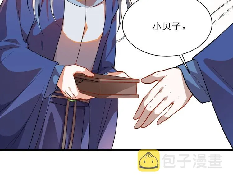 第13话 放肆！谁给你的胆子？ 第64页