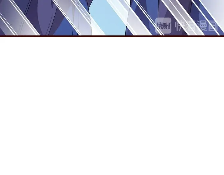 第13话 放肆！谁给你的胆子？ 第77页