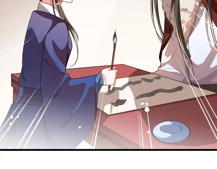第13话 放肆！谁给你的胆子？ 第87页