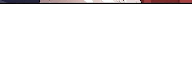 第17话 你想和我合作吗？ 第68页