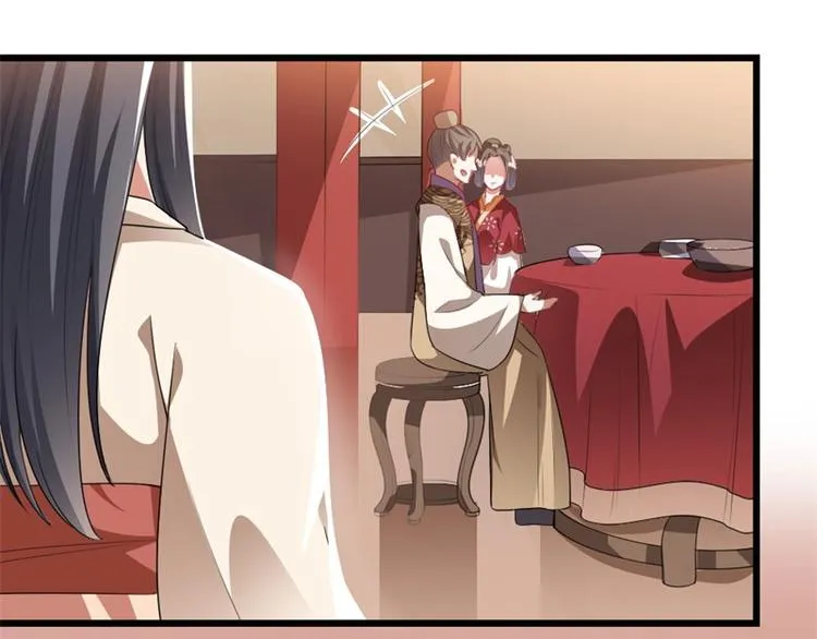 第17话 你想和我合作吗？ 第80页