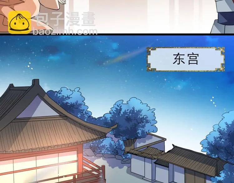 第18话 我要陪着你 第15页