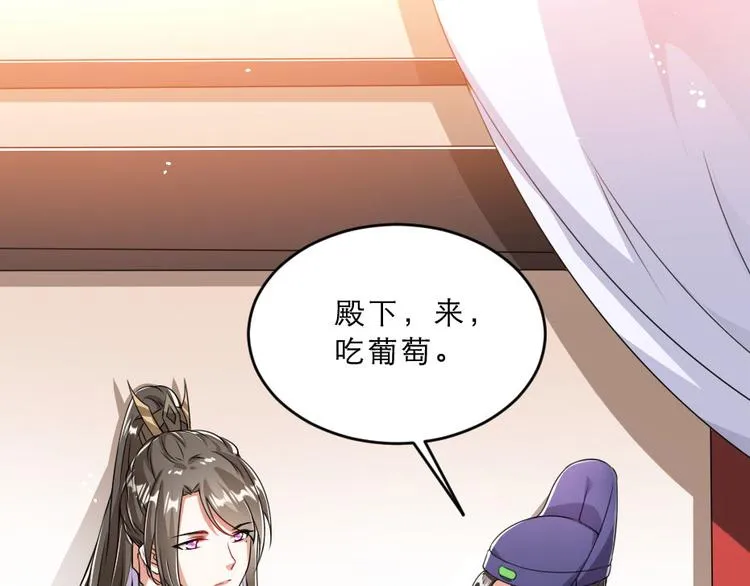 第18话 我要陪着你 第17页