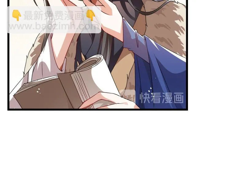 第18话 我要陪着你 第21页