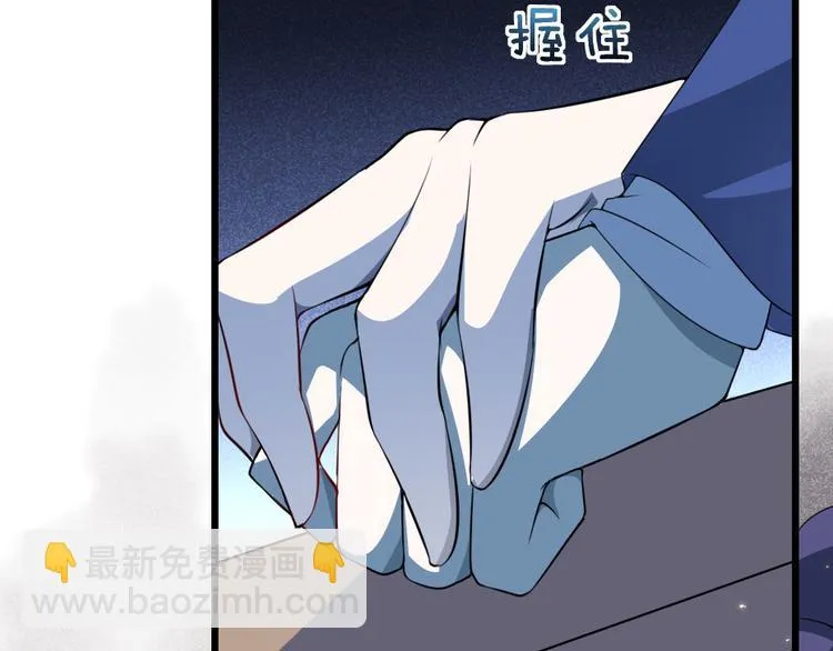 第18话 我要陪着你 第37页