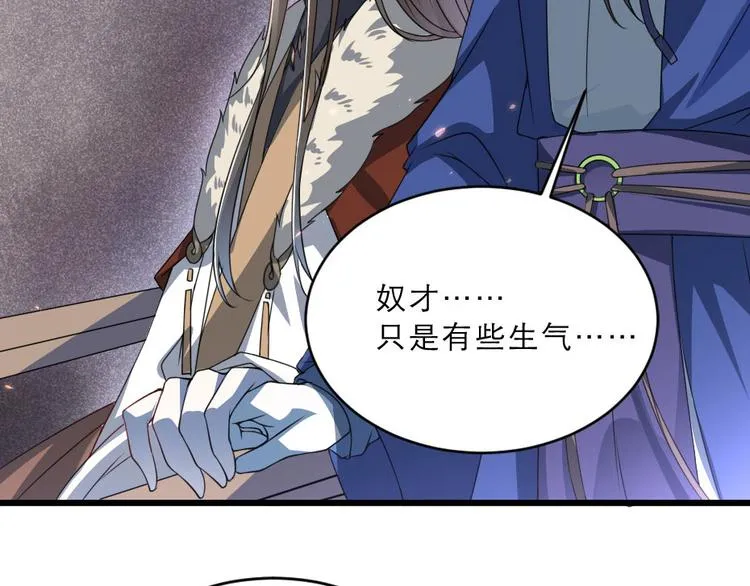 第18话 我要陪着你 第39页