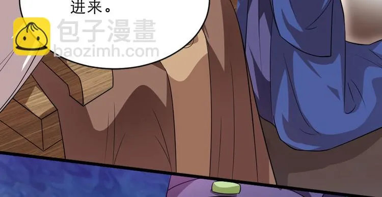 第18话 我要陪着你 第68页