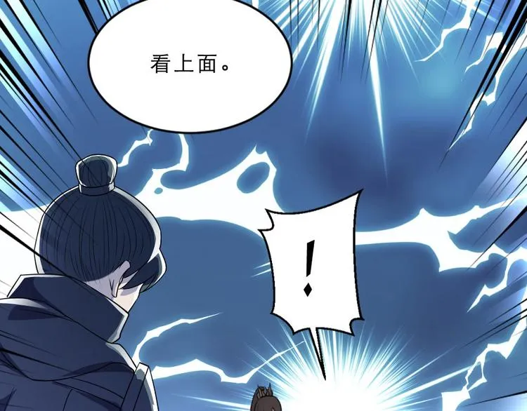第18话 我要陪着你 第72页