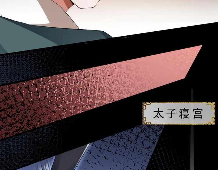 第19话 我想保护他 第10页