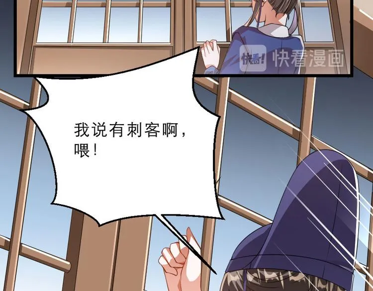 第19话 我想保护他 第27页