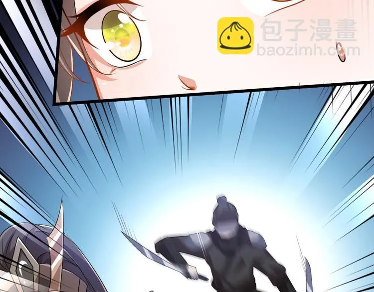 第19话 我想保护他 第31页