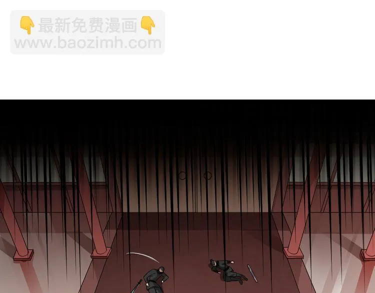 第19话 我想保护他 第42页
