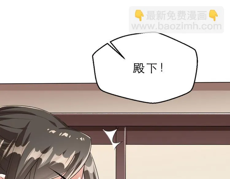 第19话 我想保护他 第44页