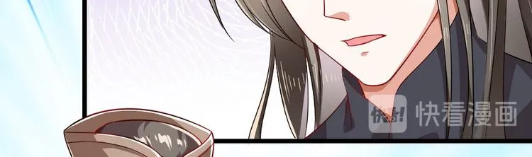 第19话 我想保护他 第72页
