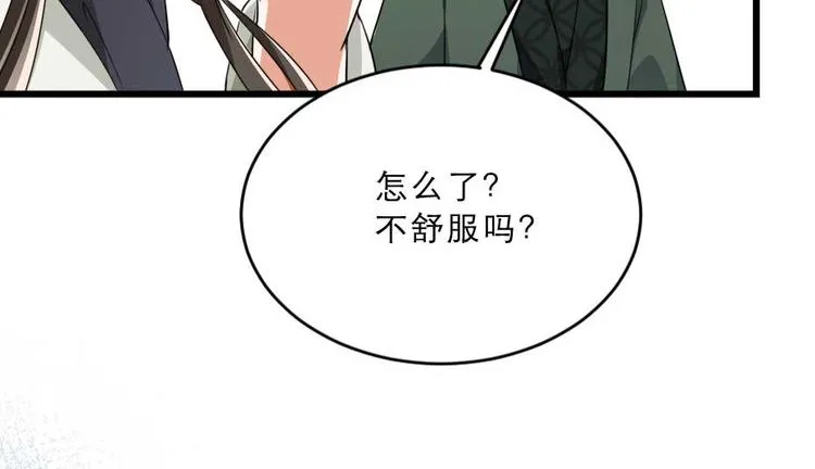 第20话 小贝生气了 第40页