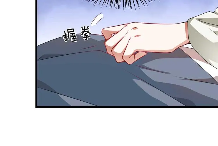 第21话 好大一顿狗粮 第27页