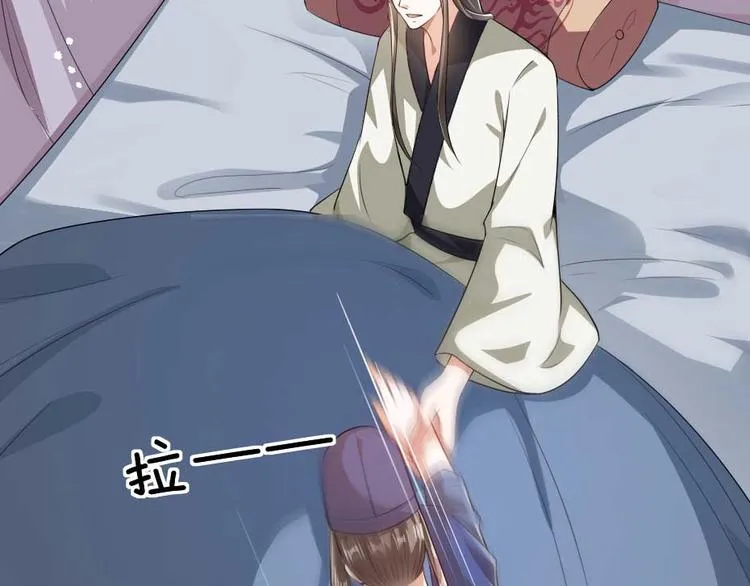 第21话 好大一顿狗粮 第32页