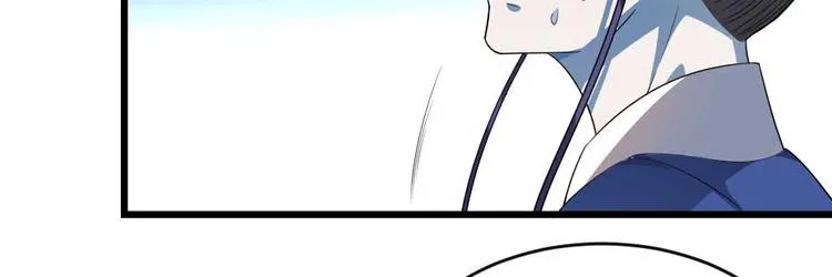 第21话 好大一顿狗粮 第56页