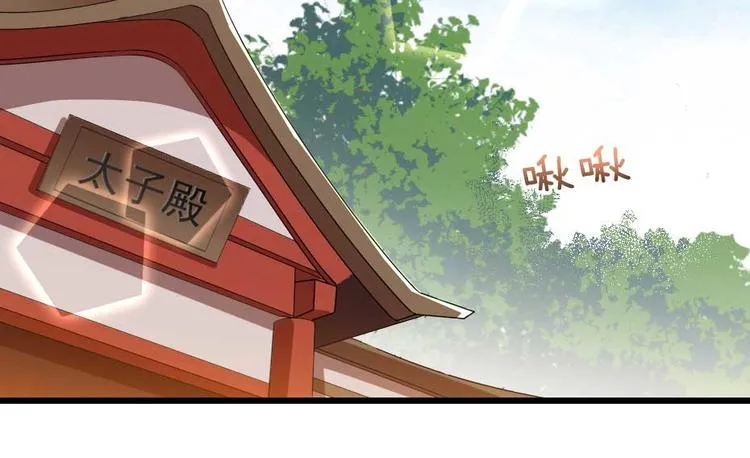 第21话 好大一顿狗粮 第61页