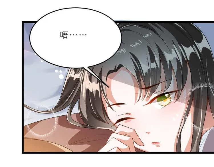 第21话 好大一顿狗粮 第62页
