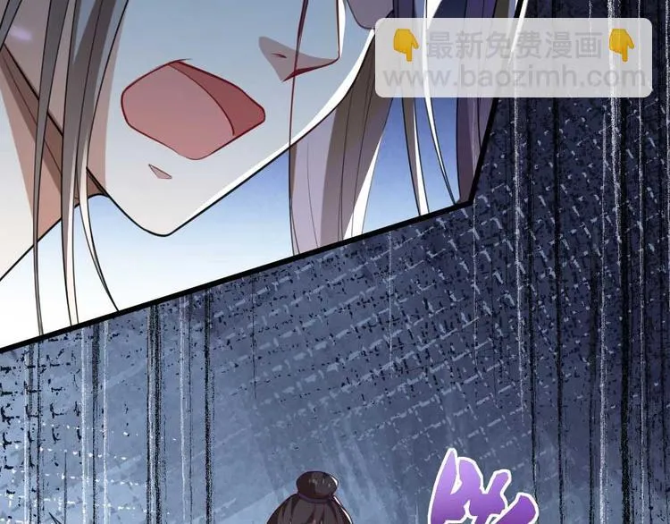第23话 你是不想睡了？ 第12页