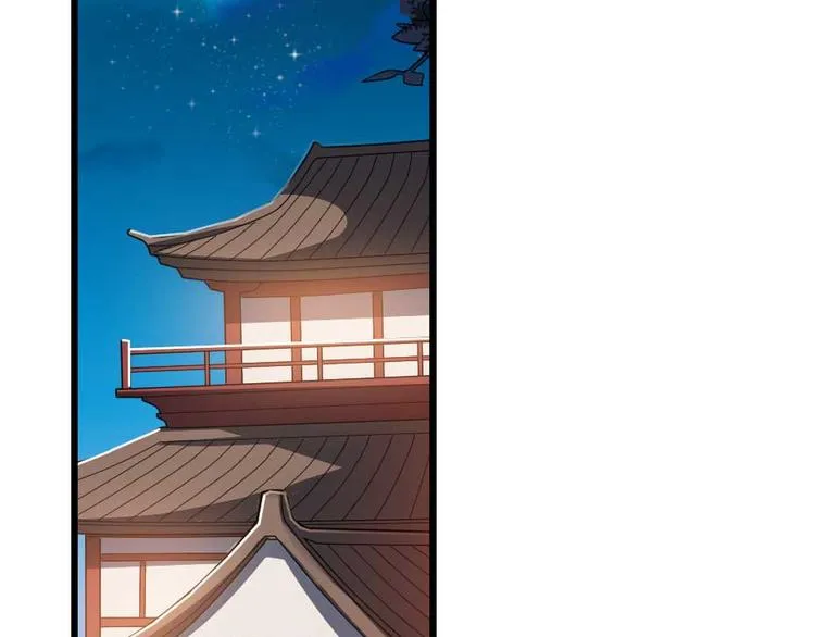 第23话 你是不想睡了？ 第46页