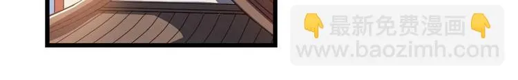 第23话 你是不想睡了？ 第47页