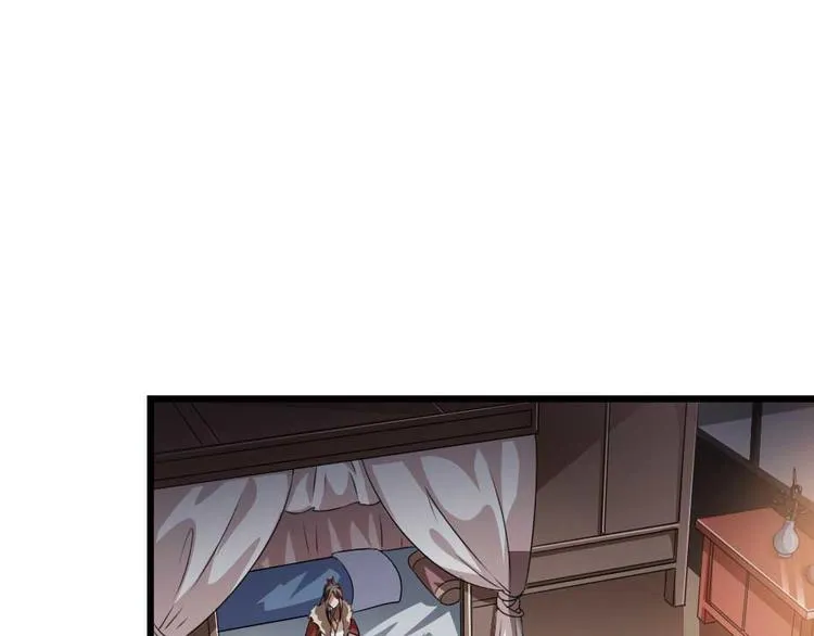 第23话 你是不想睡了？ 第57页