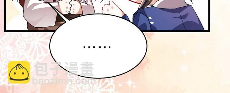 第23话 你是不想睡了？ 第72页