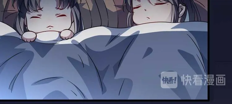 第23话 你是不想睡了？ 第82页