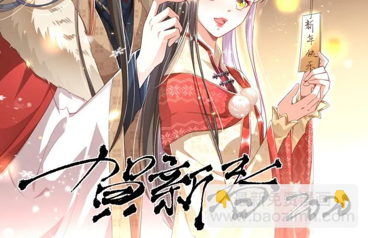第24话 你不是他？ 第2页