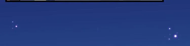 第24话 你不是他？ 第5页