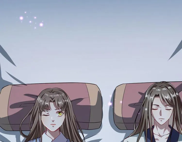 第24话 你不是他？ 第7页