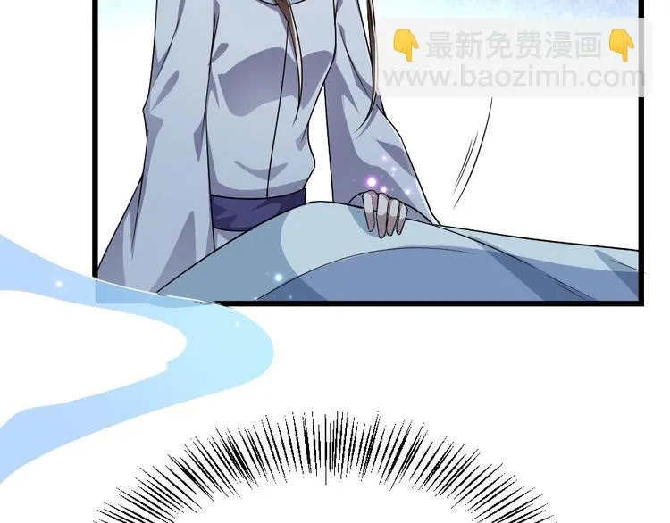 第24话 你不是他？ 第10页