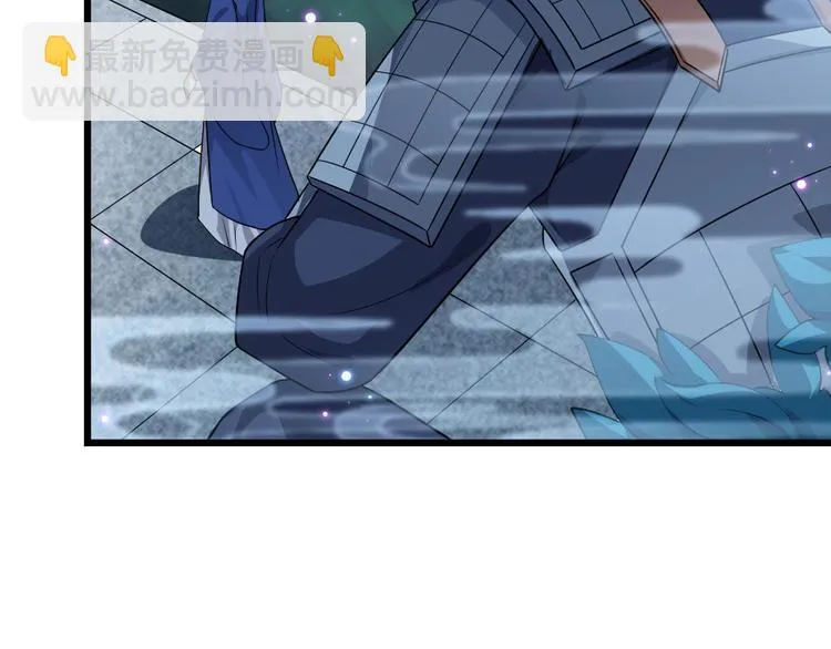 第24话 你不是他？ 第19页