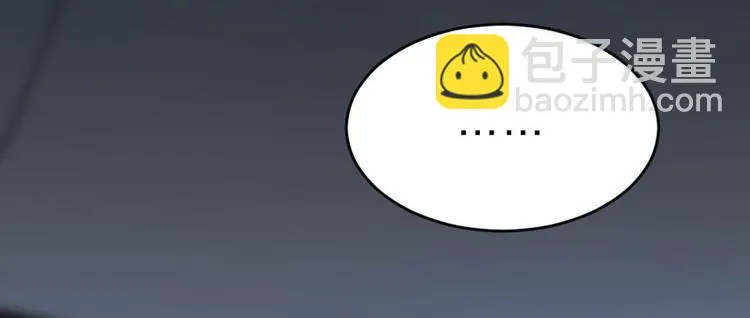第24话 你不是他？ 第29页