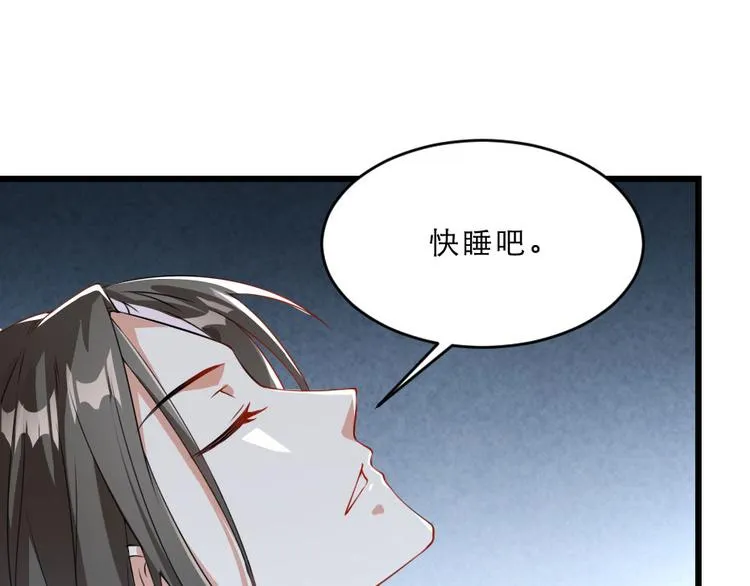 第24话 你不是他？ 第62页