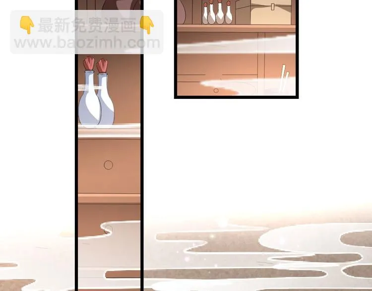 第25话 你是我的福气 第17页