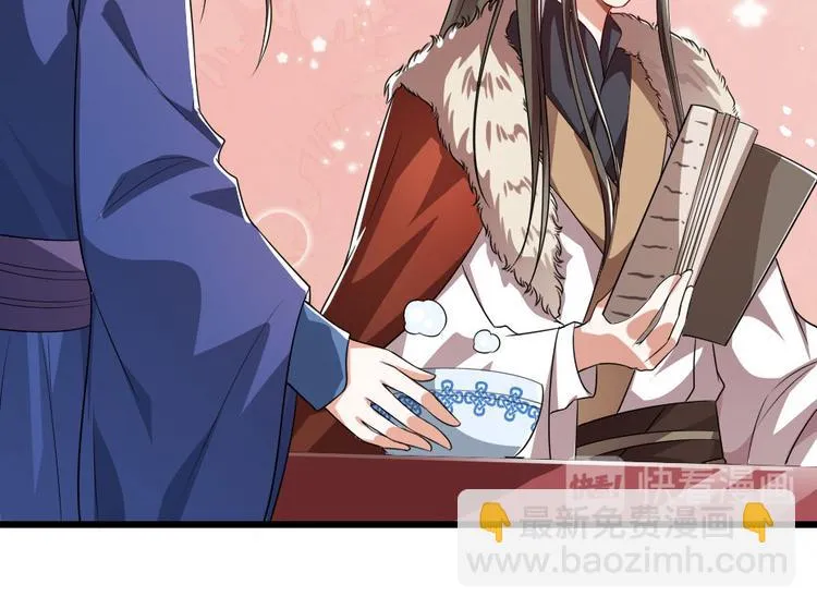 第25话 你是我的福气 第33页