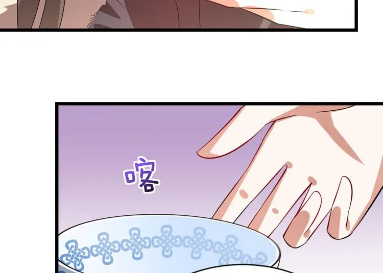 第25话 你是我的福气 第35页