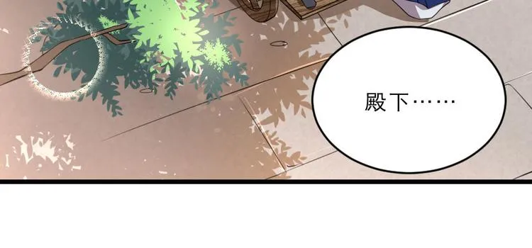 第25话 你是我的福气 第62页