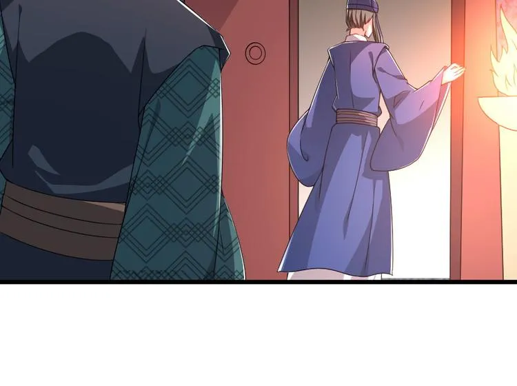 第26话 又见面了 第16页