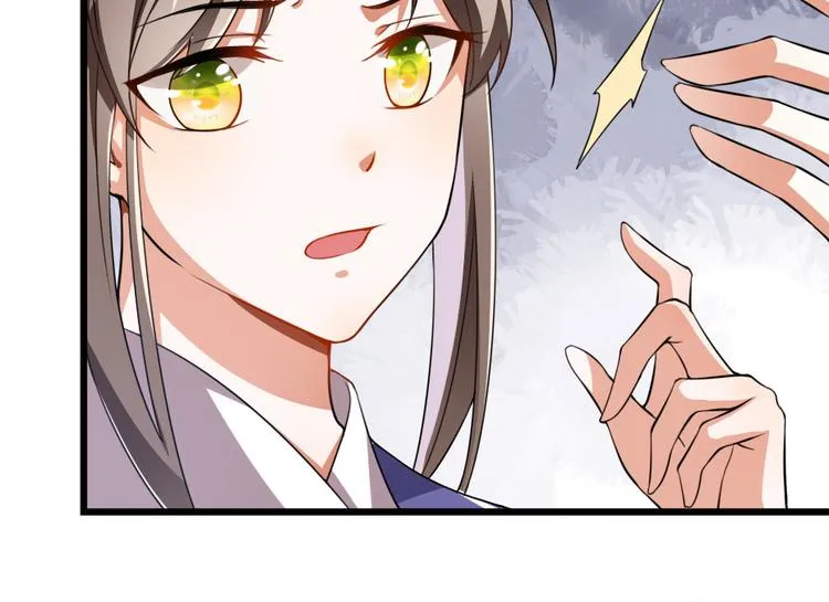 第26话 又见面了 第31页